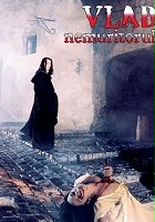 plakat filmu Dracula the Impaler
