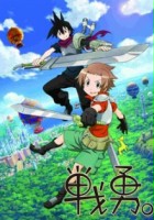 plakat filmu Senyū.