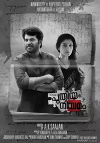 Plakat filmu Puthiya Niyamam