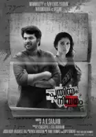 plakat filmu Puthiya Niyamam