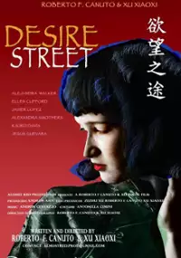 Plakat filmu Desire Street