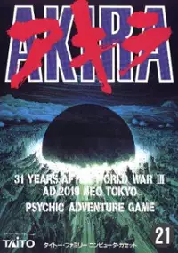 Plakat gry Akira