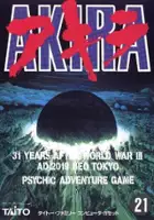 plakat filmu Akira