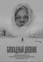 plakat filmu Dziennik blokady