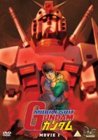 plakat filmu Mobile Suit Gundam Movie I