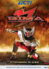 Plakat serialu Bima - Satria Garuda