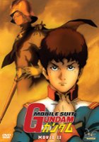 plakat filmu Mobile Suit Gundam: Movie II