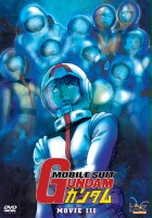 plakat filmu Mobile Suit Gundam Movie III