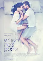 plakat filmu When He's Gone