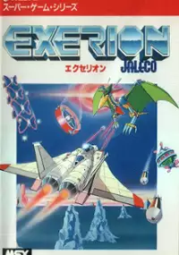 Plakat gry Exerion