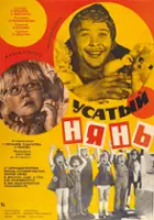 Vladimir Aleksandrov / Wąsata niania