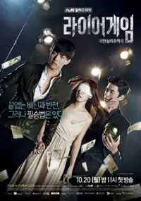 Plakat serialu Lai-eo Ge-im