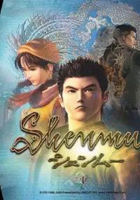 Plakat gry Shenmue: Isshou Yokosuka