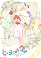 plakat serialu Healer Girl