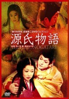 plakat filmu Genji monogatari