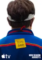 plakat - Ted Lasso (2020)