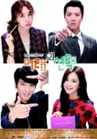 plakat - Miraeui suntaek (2013)