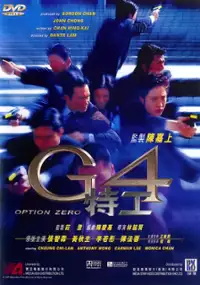Plakat filmu Opcja zero