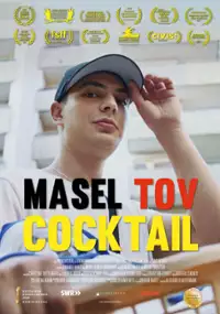 Plakat filmu Koktajl mazeł tow
