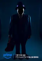 T&ocirc;ru Hosokawa / Warau Salesman
