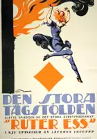 plakat filmu The Red Ace