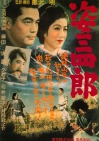 plakat filmu Saga o dżudo