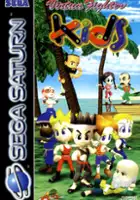plakat filmu Virtua Fighter Kids