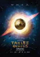 plakat filmu Taklee Genesis