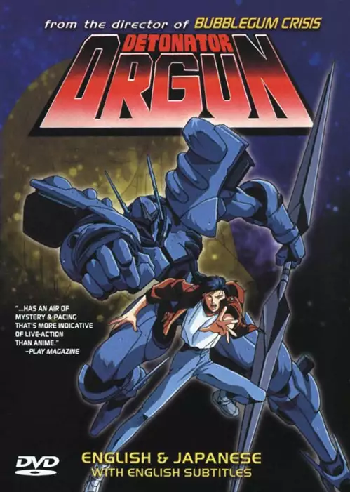 plakat filmu Detonator Orgun