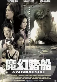 Plakat filmu A Wondrous Bet