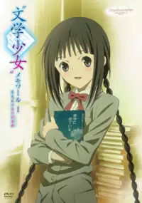 Plakat serialu Bungaku Shōjo: Memoire