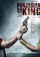 Hobby Dhaliwal / Punjabian Da King