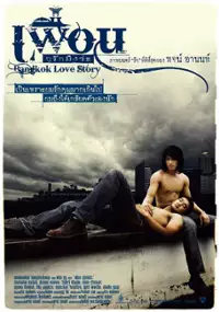 Plakat filmu Phuean... Ku Rak Mueng Wa