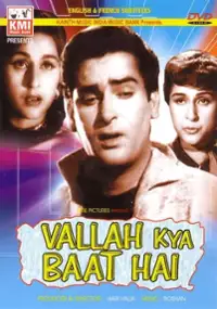 Plakat filmu Vallah Kya Baat Hai