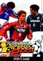 plakat filmu J.League Jikkyou Winning Eleven 2001