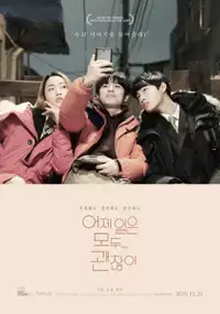 Plakat filmu Eo-je il-eun mo-du kwaen-chanh-ha