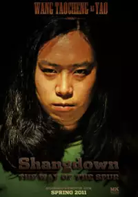 Plakat filmu Shangdown: The Way Of The Spur