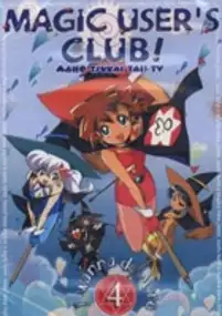 Plakat serialu Mahō Tsukai Tai!