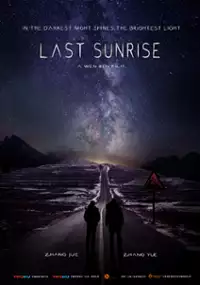 Plakat filmu Zui Hou De Ri Chu