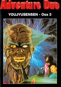 Plakat filmu Adventure Kid-3: Eliksir Miłości