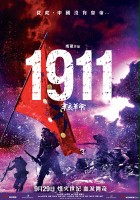 Chiny 1911: Rewolucja