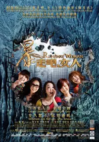 Plakat filmu Runaway Woman