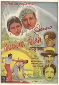 Plakat filmu Bahadur Kisan