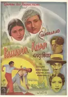 plakat filmu Bahadur Kisan