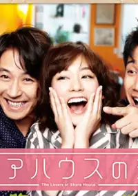 Plakat serialu Share House no Koibito