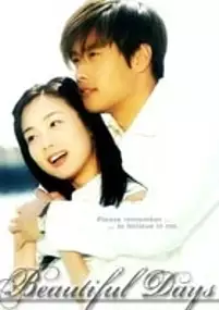 Plakat serialu A-leum-da-woon Nal-deul