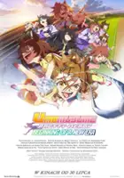 Eriko Matsui / Uma Musume Pretty Derby: Shinjidai no Tobira