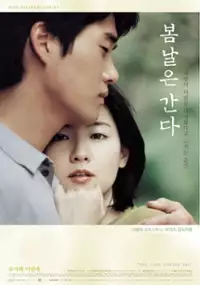 Plakat filmu Bom-nal-eun Gan-da