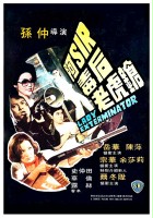 plakat filmu Lady Exterminator