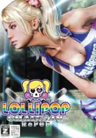 plakat gry Lollipop Chainsaw RePOP